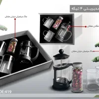 ست تبلیغاتی