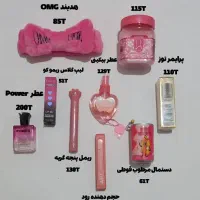 محصولات گلامور شاپ