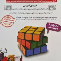 کتاب ۳۱ استان چاپ جدید