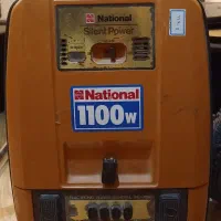 جارو برقی ناسیونال 1100w‌ موتور گیربکسی