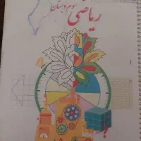 کتاب کلاس سوم + کتاب کار + آموزش روخوانی