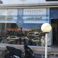 اجاره ی واحداداری پزشکی۷۵متر