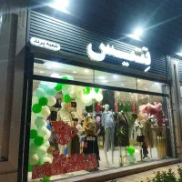 فروشنده خانم مجرب