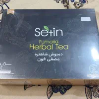 دمنوش شاهتره