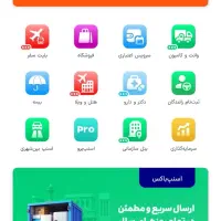 هدیه ویژه اسنپ که همه دارنش