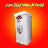 بورس ابگرمکن برقی ۳۰ لیتر