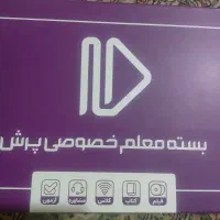 کتاب کمک درسی هفتم پرش
