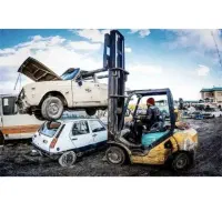 مرکز مشاوره فرسوده و اسقاط ماشین