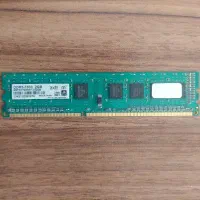 رم DDR3-1333 2GB