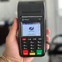 دستگاه کارتخوان/نمایندگی الماسی/