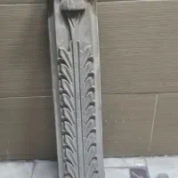 سر ستون پلی اورتان
