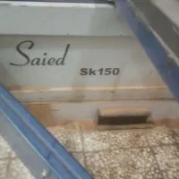 دستگاه دور کن - 150 سعید خط زن دار