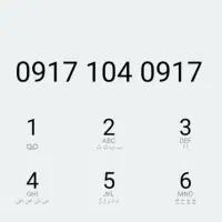 فروش خط روند