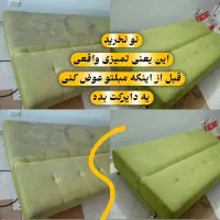شستشوی مبل در منزل