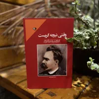 خرید اقساطی کتاب