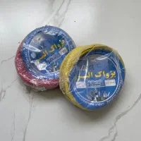 سیم ۰/۷۵ پژواک
