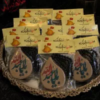 مهر و تسبیح روضه امام حسین محرم گیفت