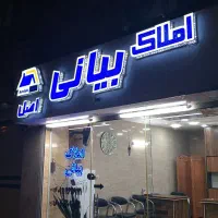 اجاره سه خواب صفر ، بیانی ، تک واحد
