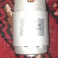 موتور گوشکوب برقی ۷۹۱۲