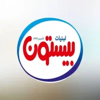 نمایندگی لبنیات بیستون