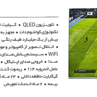 فروش تلویزیون QLED ،  55Q80 ، سام|تلویزیون و پروژکتور|اهواز, نادری|دیوار