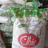 برنج پاکستانی یزدان