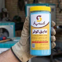 جایگزین کفی نو / عایق کولر آبی اسپاد / ترمیمی