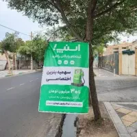 سواری، وانت، موتور اسنپ همراه با پاداش