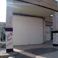 مغازه اجاره خاورشهر تجاری ۲