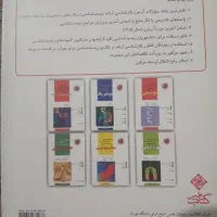 بیوشیمی