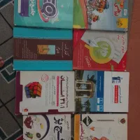 کتاب کمک درسی نهم و هفتم