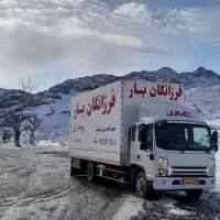 فرزانگان بارحمل تخصصی در بار درون شهری و برون شهری