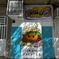 همکار خانم جهت فست فود