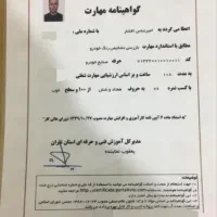 کارشناس خودرو/موتور/ رنگ/بدنه/فنی تمام مناطق تهران