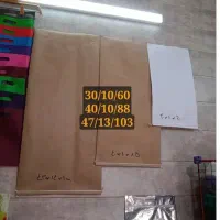 پاکت کامپوزیت سفید کرافت عمده بازار