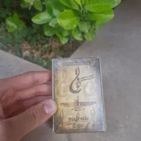 پاسور اصل طرح کوروش روغنی نو نو