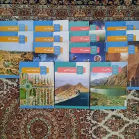 تعدادی کتاب درسی دبیرستان (ریاضی)