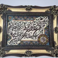 تابلو فرش و ان یکاد