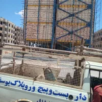 داربست فلزی یوسفی