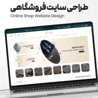 دیجیتال مارکتینگ برای فروش سایت + بهینهسازی