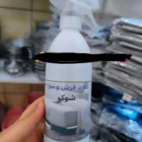 لکه بر مبل
