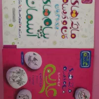 کتاب کمک درسی