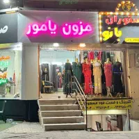 مجلسی یامور کرج آزادگان ۴۵متری کاج