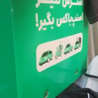 باکس موتور
