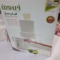 سلام. کباب. زن. حرفه. ای