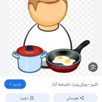 نیازمند یک خانم جهت آشپزی در منزل