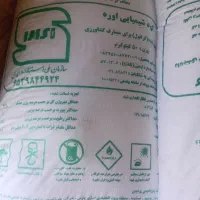کود شیمیایی اوره سفید