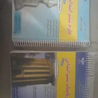کتاب کار ششم