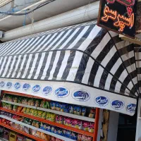 چادر و سایبان مغازه