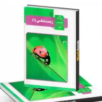 مشاوره تحصیلی